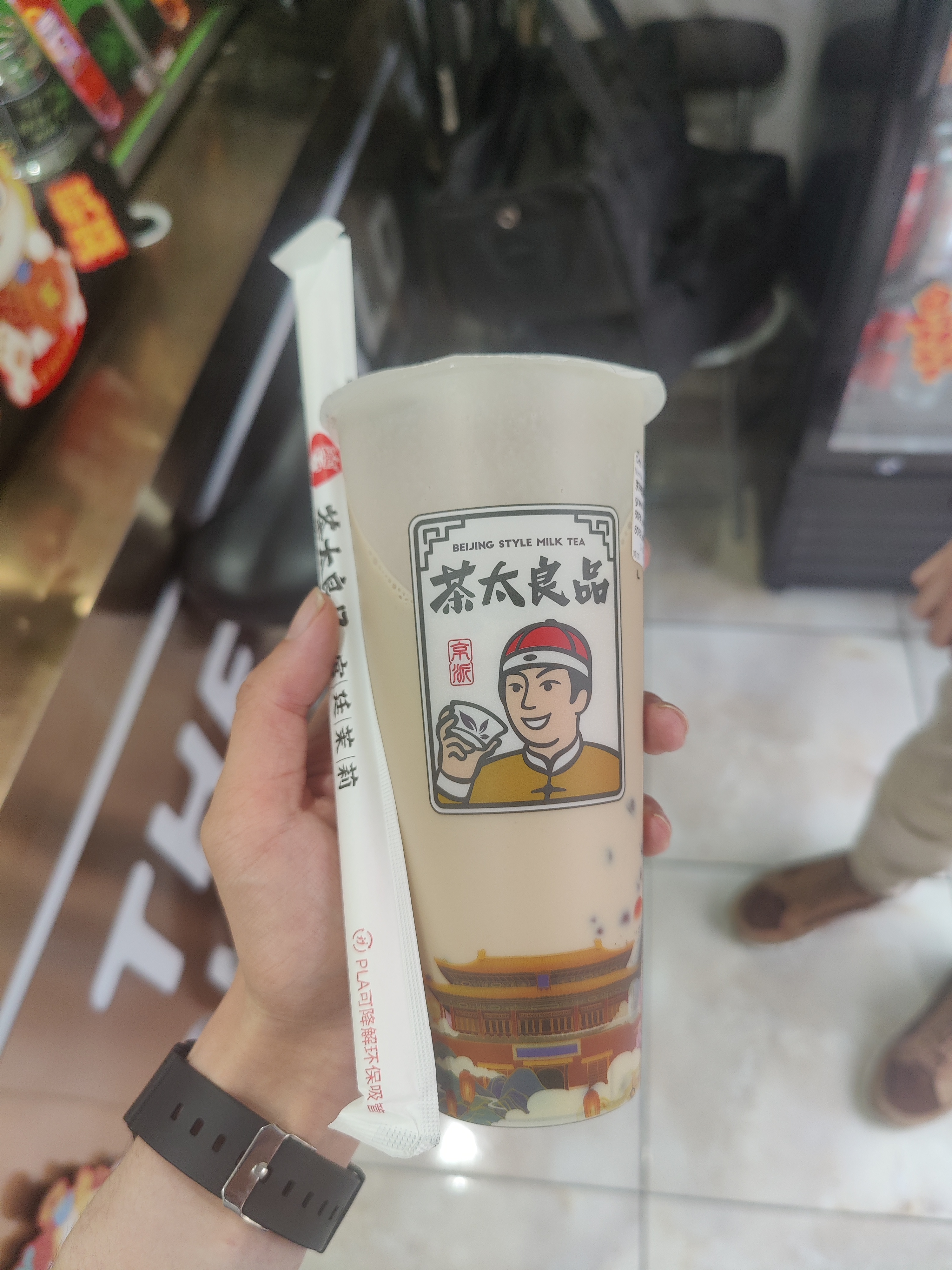雅典的奶茶