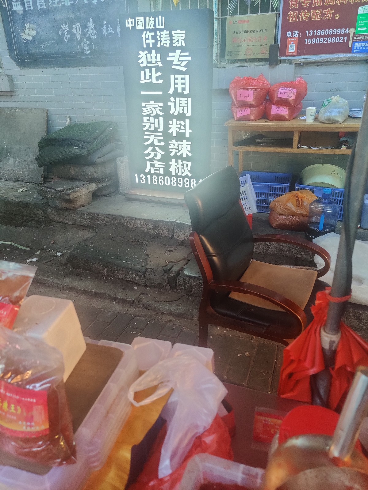 然而我只拍了这摊的联系方式(这下我成托了)