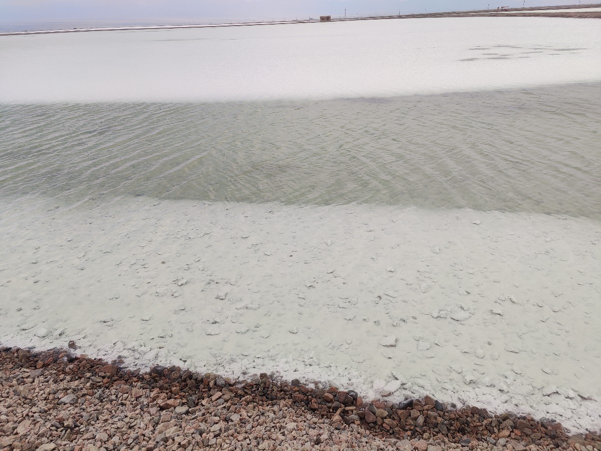 水清盐白